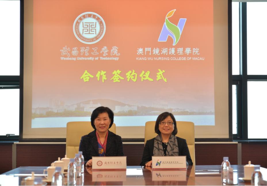 Signing Ceremony of Cooperation MOU between WUT and Kiang Wu Nursing College of