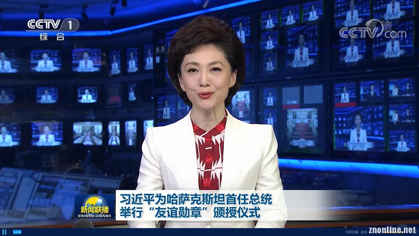 A Kazakh teacher of Wuchang University of Technology was invited to attend the a