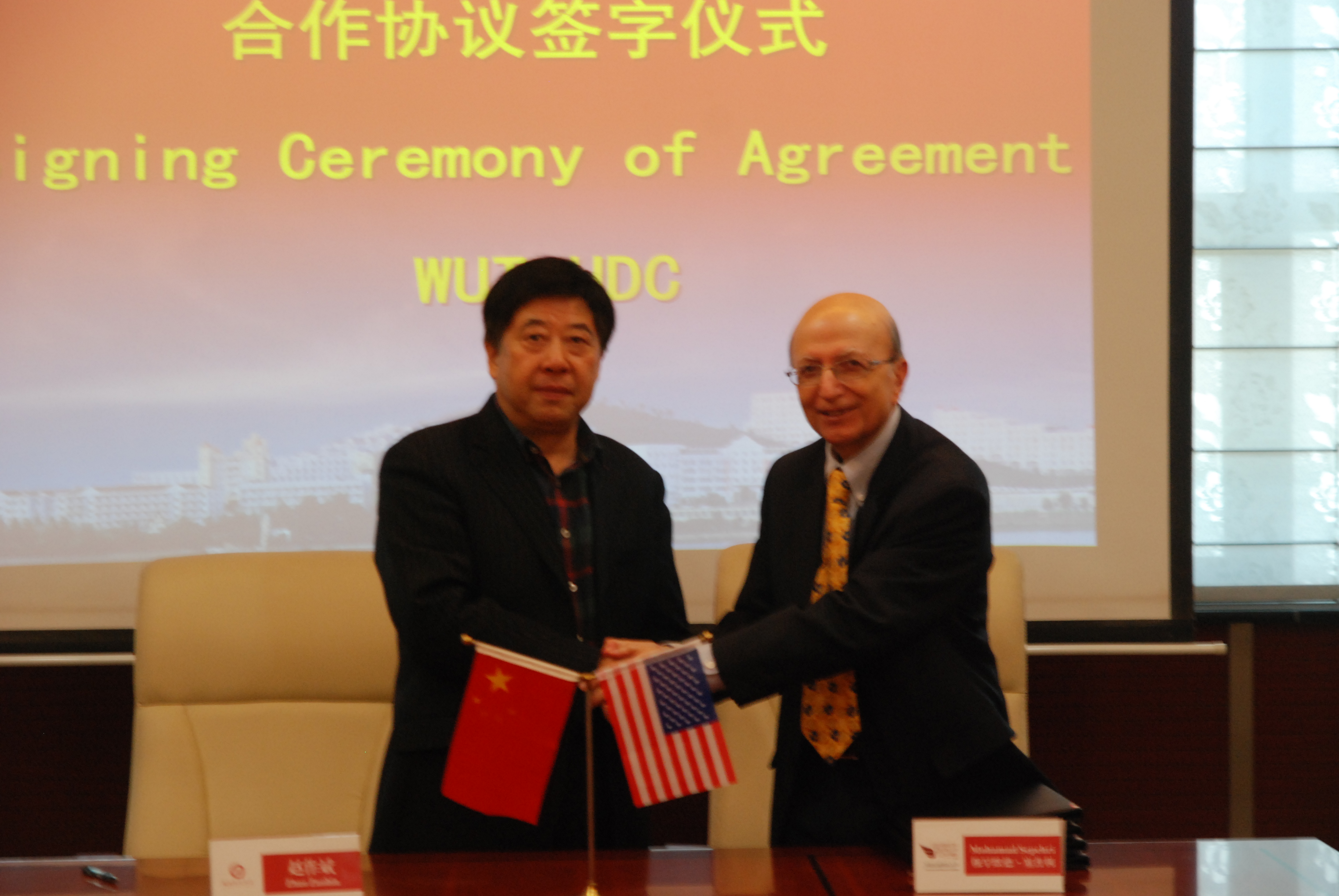 WUT Signed Articulation Agreement with University of the District of Columbia, U